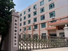 ওয়ান-স্টপ প্রিন্টিং প্যাকেজিং & পোশাক আনুষাঙ্গিক প্রস্তুতকারক